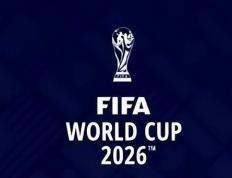 2026年世界杯-2026年世界杯在哪举办