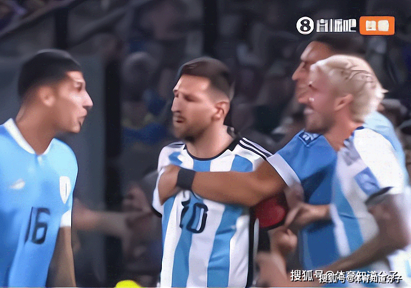 【娱乐888】输球又输人！阿根廷队14连胜被终结，梅西锁喉参与大规模冲突