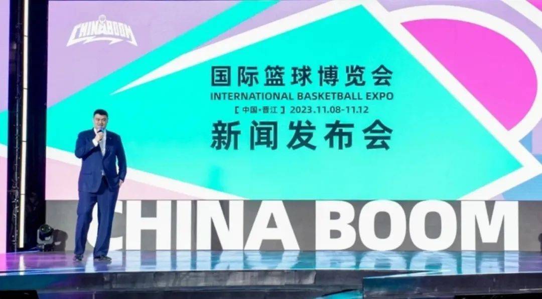 【娱乐888】首届中国国际篮球博览会，斯波阿斯携黑科技篮球装备重磅亮相！