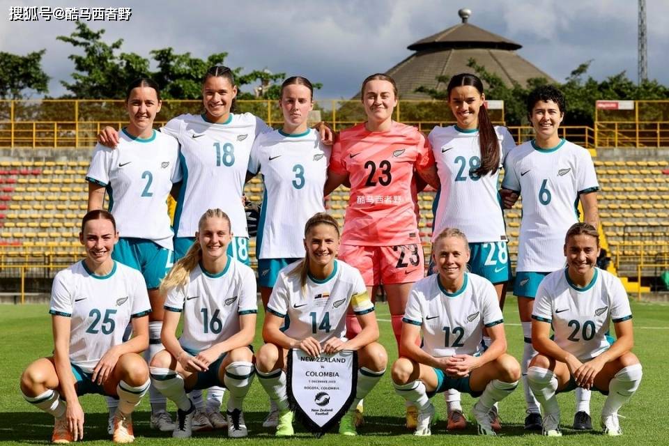 【娱乐888】新西兰女足，一支与中国女足越来越像的球队