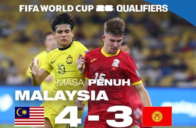 【娱乐888】必须感谢国足！马来西亚36强赛爆冷取胜：曾获邀与国足热身！