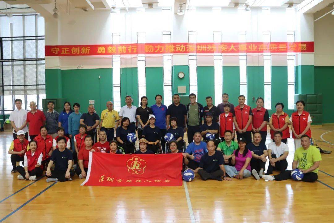 【娱乐888】深圳市肢残人协会举办深港两地气排球交流活动